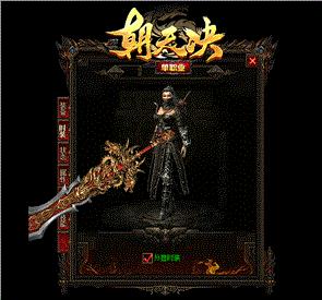 天龙八部私服局域网
